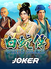White Snake