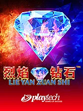 Lie Yan Zuan Shi
